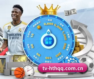 华体会 APP(huasports)